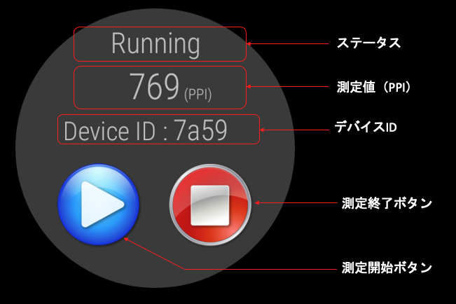 File:Screen mindscalew m01.png