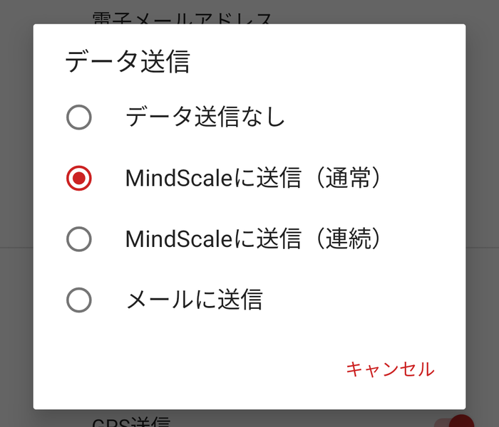 File:MindscaleOH1setting002.png