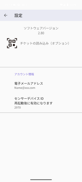 File:Screenshot 20250725-231342.png