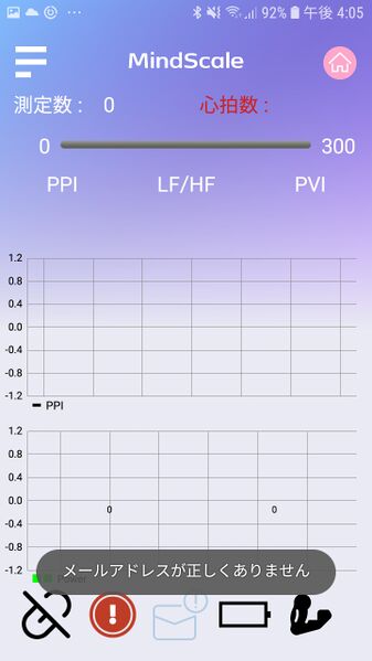 File:Screenshot 20210817-160553 MindScaleOH1.jpg