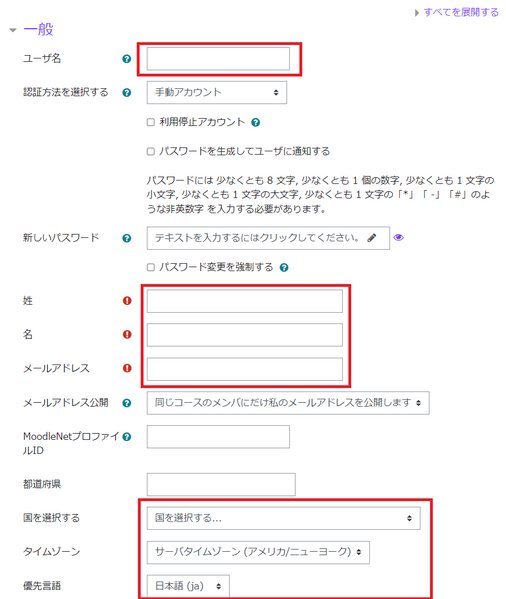 File:El043.png