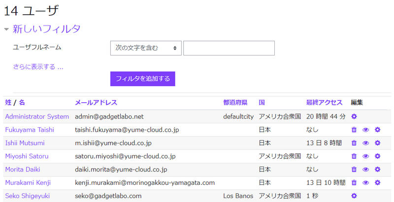 File:El049.png