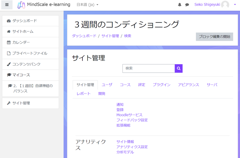 File:El041.png