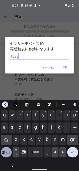File:Screenshot 20211125-122943 2.png