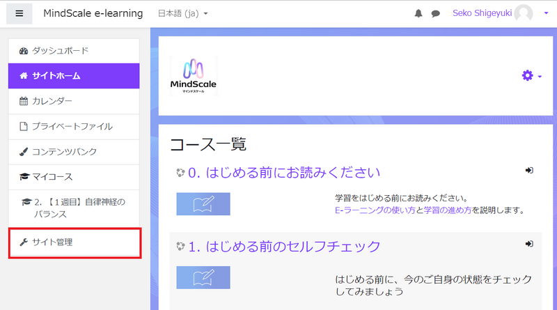 File:El040.png