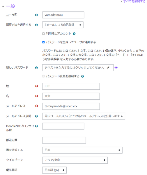 File:El046.png