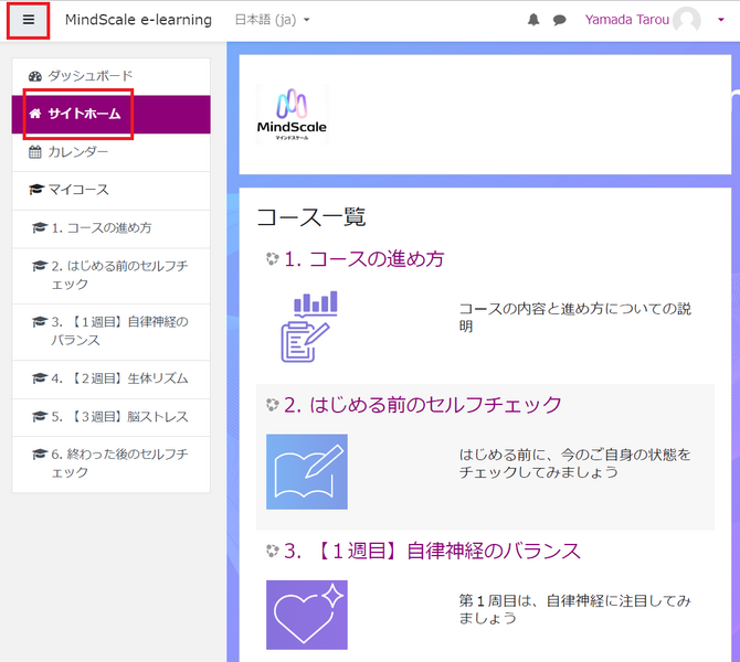 File:Elearning011.png