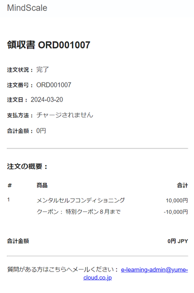 File:El013.png
