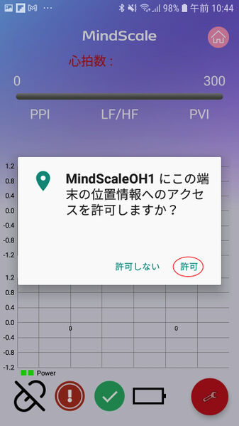File:Screenshot 20210811-104440 Package installer.jpg