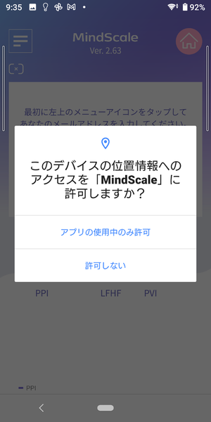 File:Screenshot 20221122-093530.png