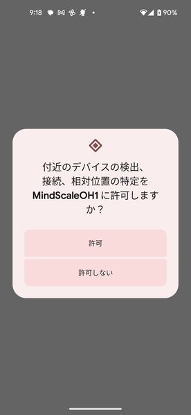 File:Screenshot 20230302-091855.jpg