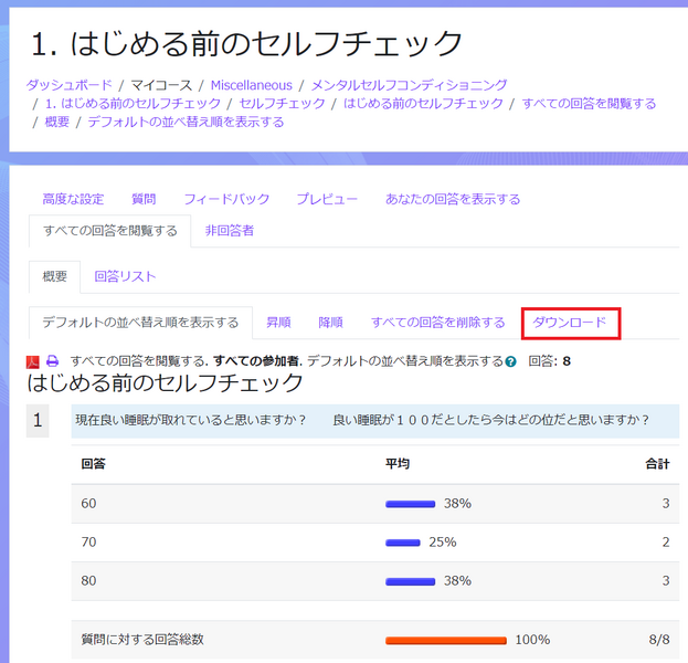 File:El054.png