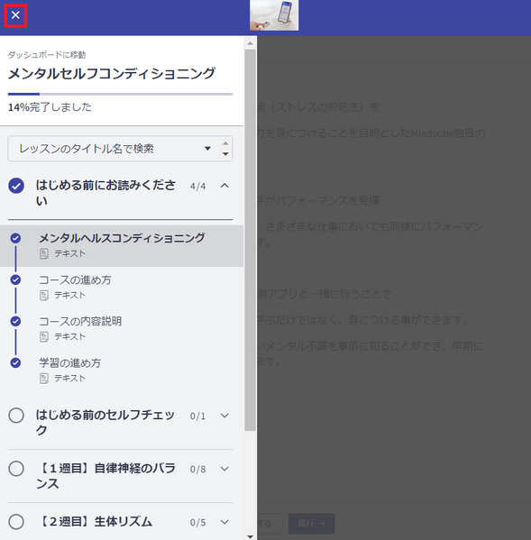 File:El012.png