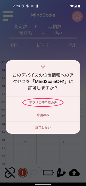 File:Screenshot 20220113-212303.png