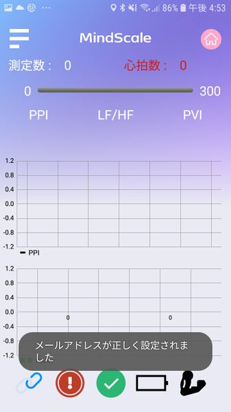 File:Screenshot 20210817-165344 MindScaleOH1.jpg