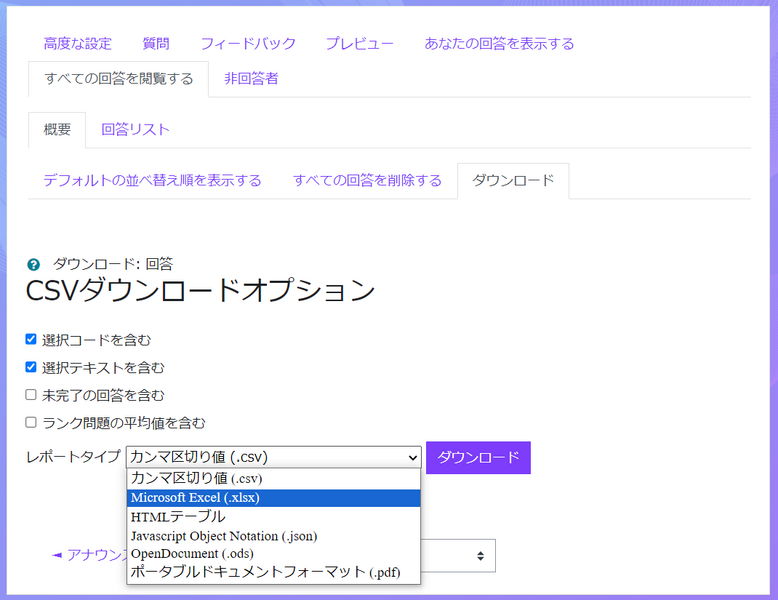 File:El055.png